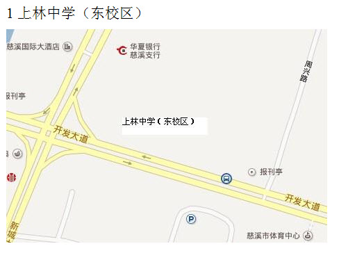 全國(guó)會(huì)計(jì)專(zhuān)業(yè)技術(shù)資格考試考點(diǎn)示意圖